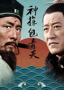 神探包青天演员表,传奇演员阵容揭秘