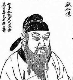 有关狄仁杰资料