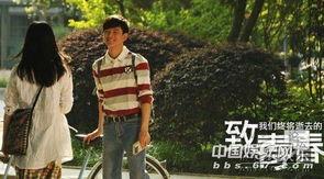 电影致青春演员表,青春记忆中的璀璨群星