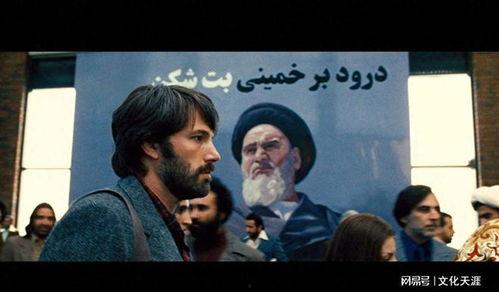 逃离德黑兰 背景,伊朗危机中的生死逃亡